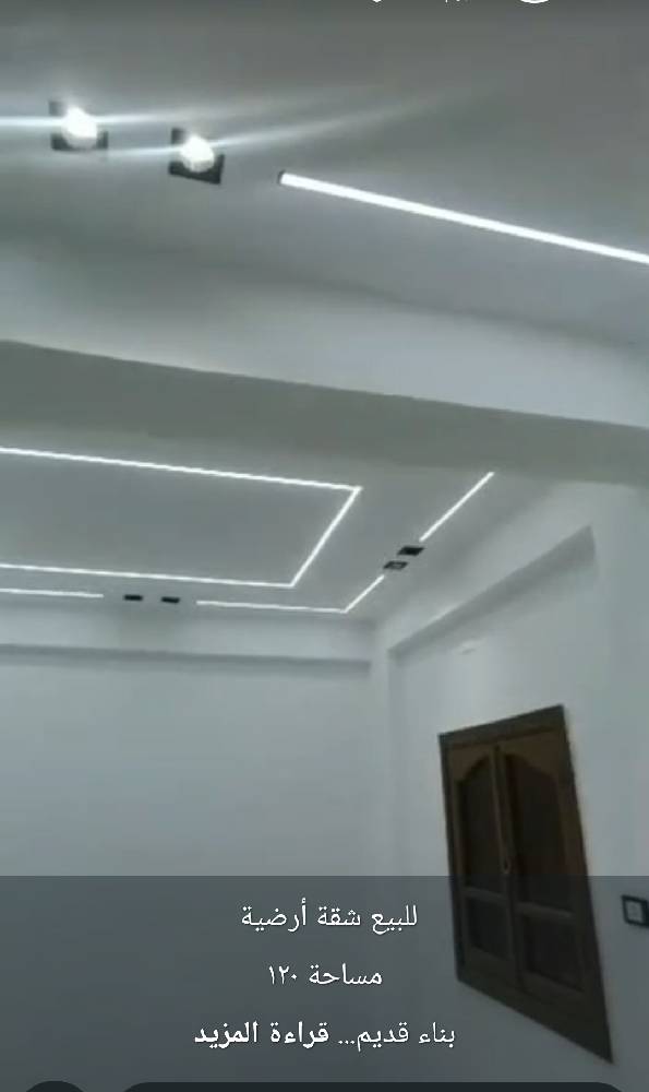 شقة للبيع