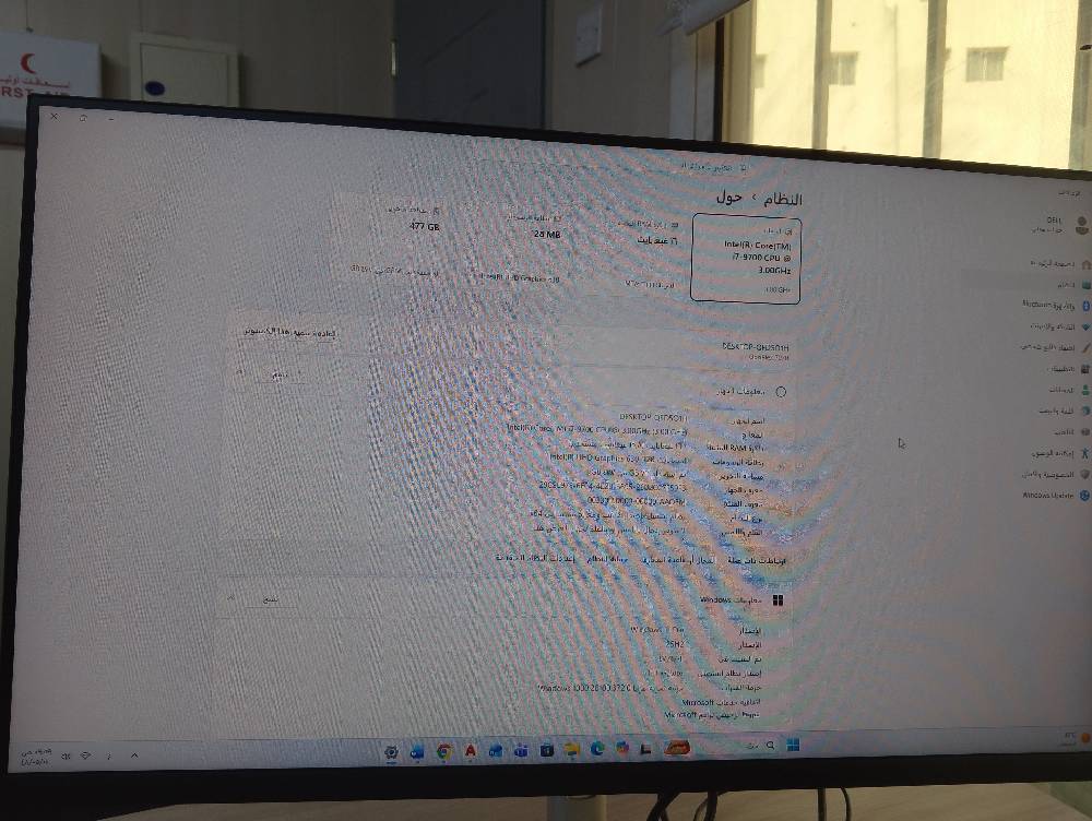 كمبيوتر Dell مكتبي