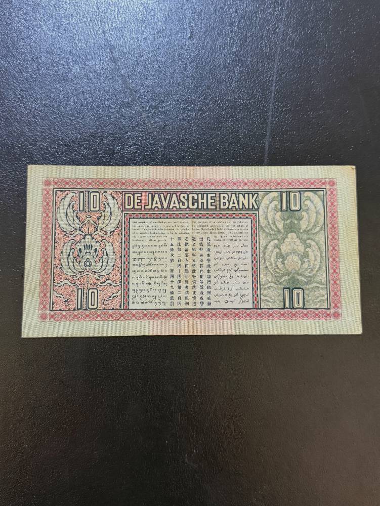 عملة نادرة ومميزة للبيع 💵