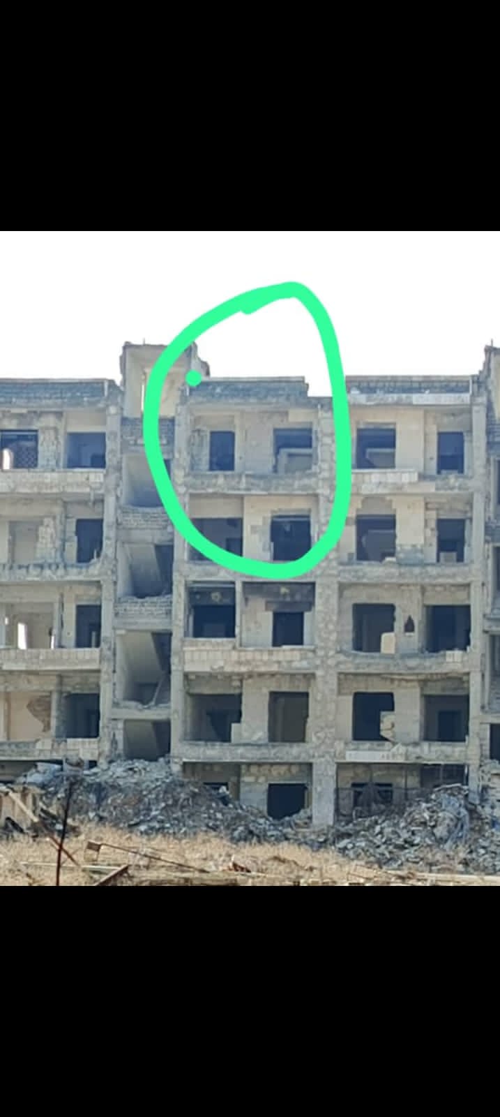 عقار
